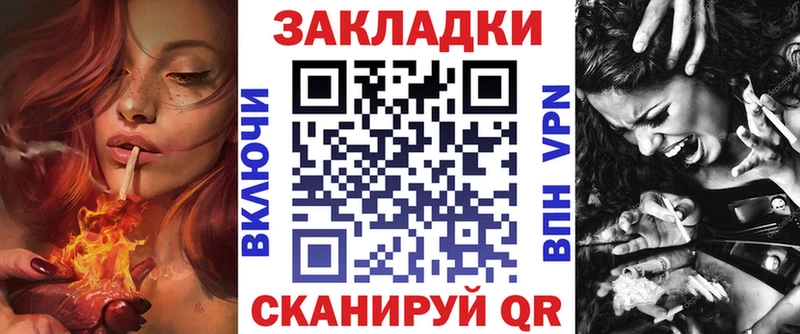 Названия наркотиков Абдулино АМФЕТАМИН ГАШИШ Каннабис Cocaine Альфа ПВП