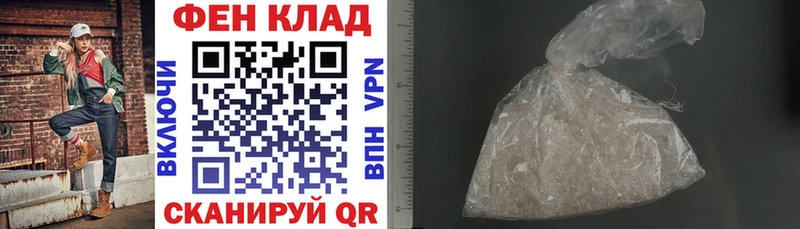 Амфетамин Розовый  Абдулино 