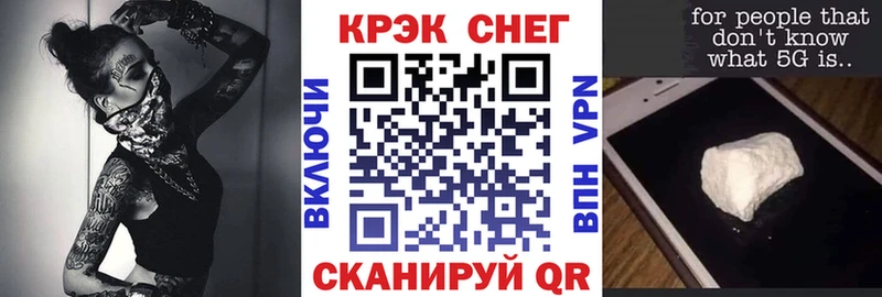 Cocaine VHQ  купить наркотик  Абдулино 