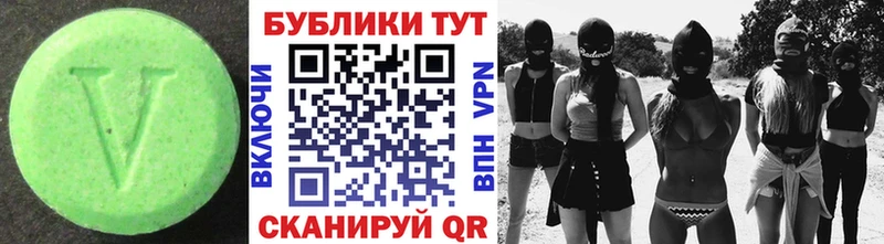 ЭКСТАЗИ Punisher  где продают   Абдулино 