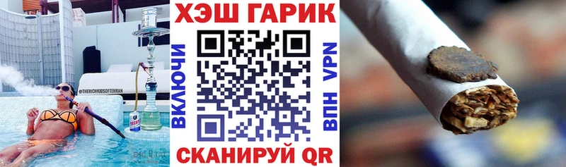 Гашиш убойный Абдулино
