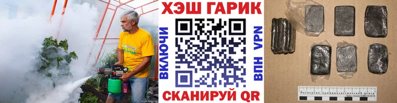 ГАШИШ hashish  Абдулино 
