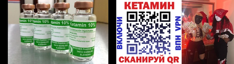 darknet телеграм  Абдулино  Кетамин VHQ 