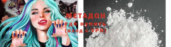ПСИЛОЦИБИНОВЫЕ ГРИБЫ Нягань