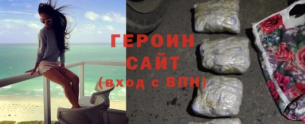 MDMA Осташков