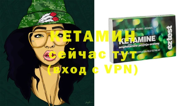 амфетамин Няндома
