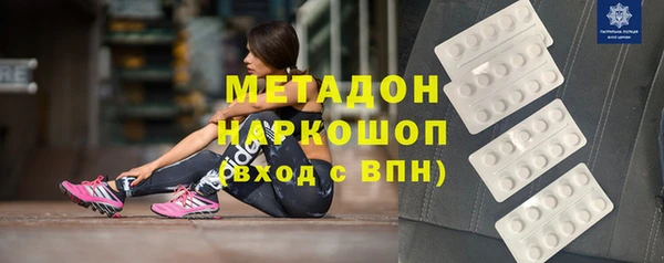 ALPHA PVP Осинники