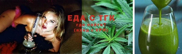 MDMA Осташков