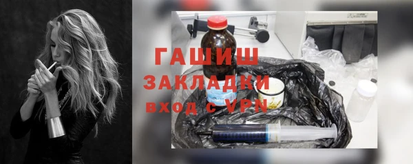 MDMA Осташков