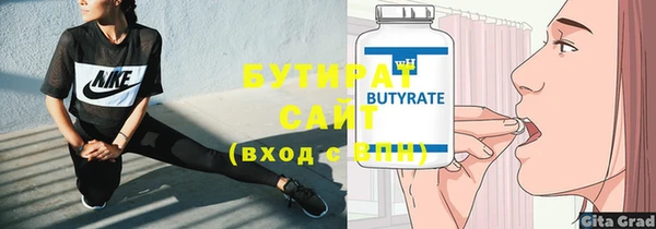 MDMA Осташков