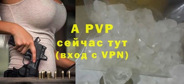 амфетамин Няндома