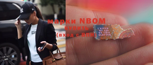 MDMA Осташков