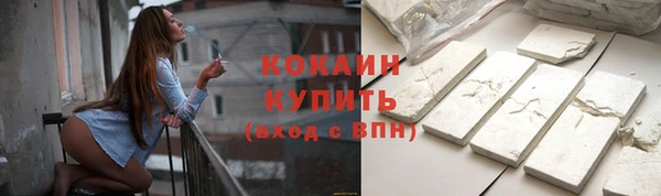 амфетамин Няндома