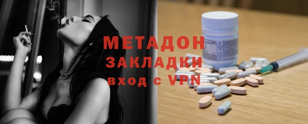 гашик Нязепетровск