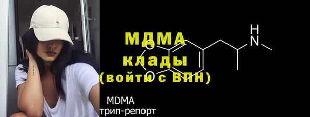 MDMA Осташков