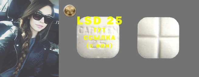 MDMA Осташков