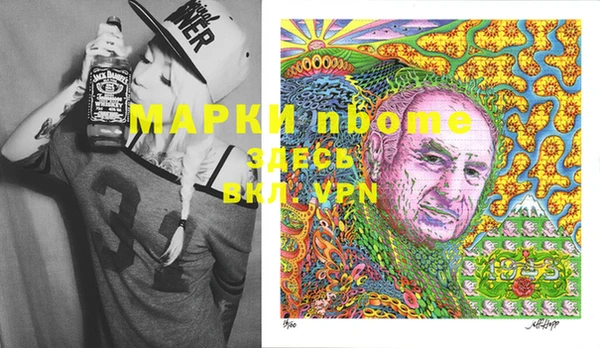 гашик Нязепетровск