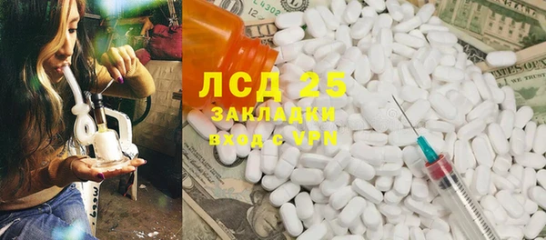 амфетамин Няндома