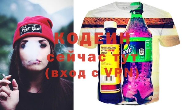 ПСИЛОЦИБИНОВЫЕ ГРИБЫ Нягань