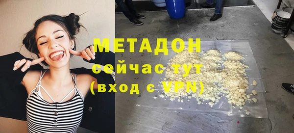 гашик Нязепетровск