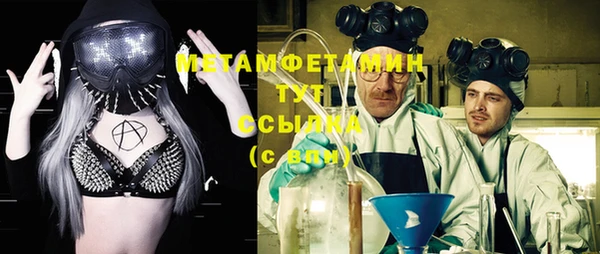 амфетамин Няндома