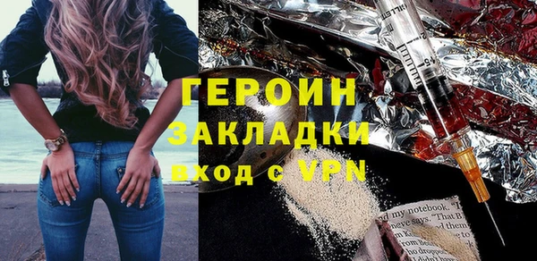 гашик Нязепетровск