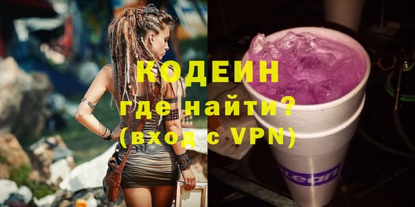 амфетамин Няндома