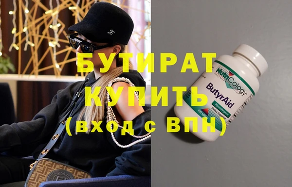 амфетамин Няндома