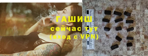 ALPHA PVP Осинники