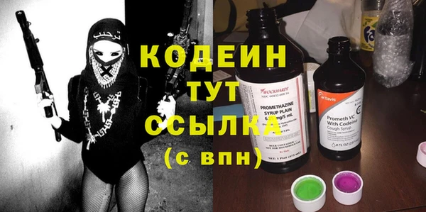 гашик Нязепетровск
