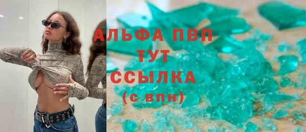 МДПВ Видное