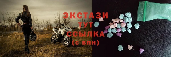 амфетамин Няндома