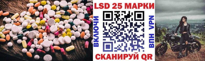ЛСД экстази кислота  Абдулино 