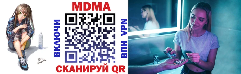 продажа наркотиков  Абдулино  MDMA VHQ 