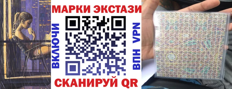 Наркотические марки 1,5мг  Абдулино 