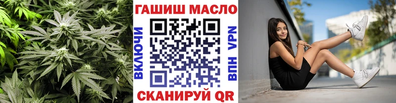ТГК вейп  Абдулино 